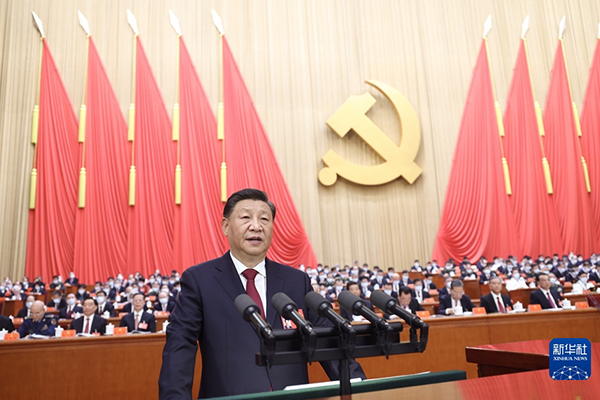 中国共产党第二十次全国代表大会开幕习近平代表第十九届中央委员会向党的二十大作报